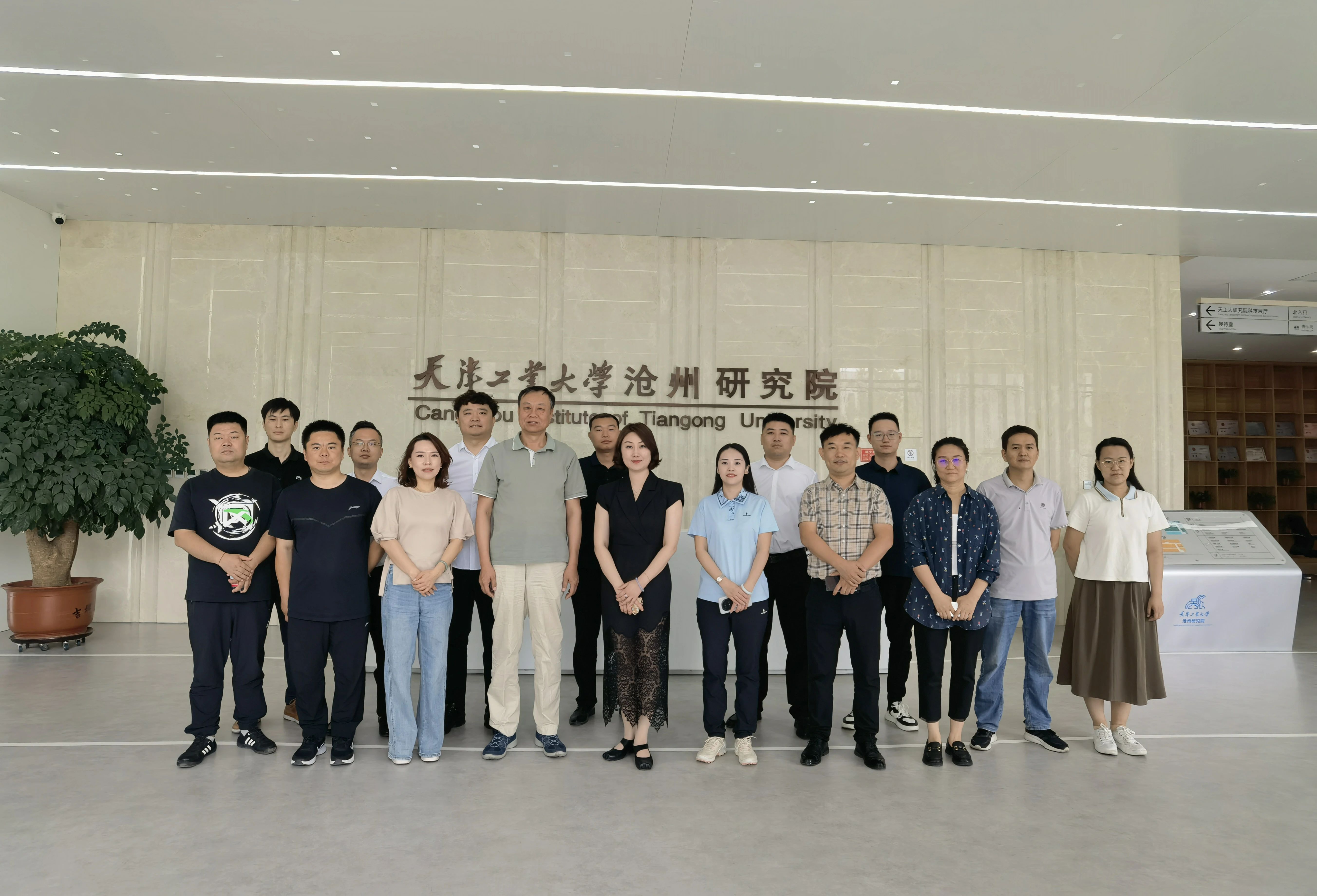 1749105091892310.jpg 微信圖片_20250605143031.jpg