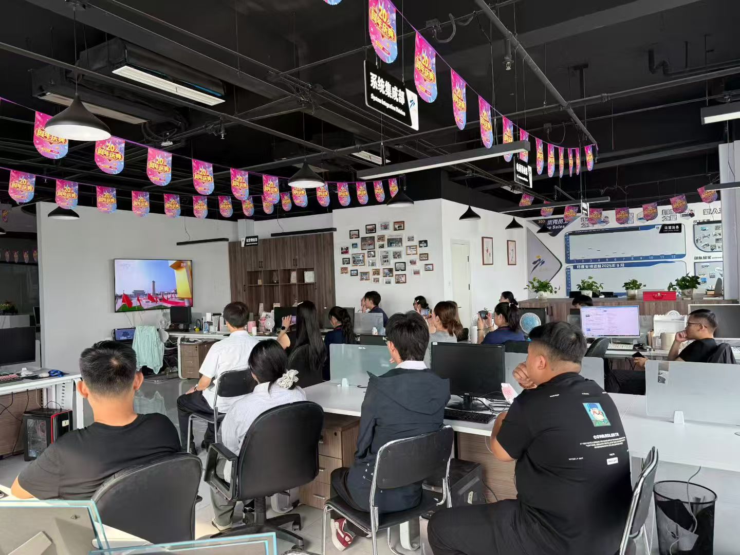 滄州智博組織全體員工觀(guān)看九三閱兵直播，凝聚愛(ài)國(guó)情懷砥礪奮進(jìn)力量